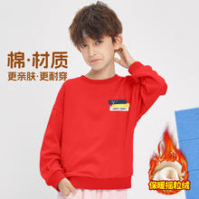 JEANSWEST CLUB 真维斯童装男童加绒卫衣秋冬2024儿童圆领打底中大童保暖冬装 红J17快乐宝贝K 140cm