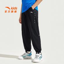 安踏 ANTA 薄荷裤安踏儿童装男童裤子冰丝防蚊裤2025新款夏季薄款长裤运动裤