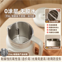 西屋 316L不锈钢内胆家用全自动小型破壁机 1.35L容量 杏仁色 13G10