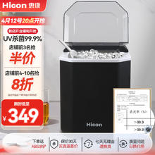 惠康 制冰机商用15KG家用uv消毒黑色小型宿舍自动清洗冰块制作机