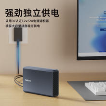 捷移 20t移动硬盘大容量硬盘10t企业级桌面存储8t高速Type-C3.1接CMR3t4t 12TB