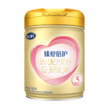 飞鹤臻爱倍护 幼儿配方奶粉 3段(1-3岁) 900g 【活性乳铁蛋白】