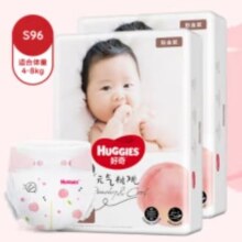 PLUS会员、百亿补贴：好奇 铂金装系列 纸尿裤 S48片*2包