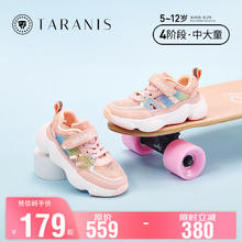 泰兰尼斯 儿童运动鞋春季中大童