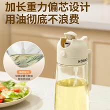 康巴赫 喷油壶雾化喷油瓶食用油喷壶喷油瓶喷油壶喷倒两用倒油喷油一体 470ml喷倒两用油壶