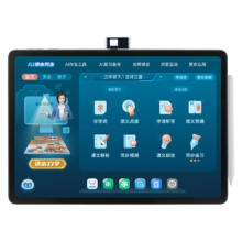 每日10点、PLUS：步步高（BBK）学习机 S8 14.2英寸AI学习机 8G+512G