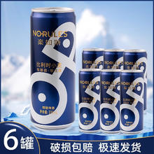 楽如斯 NO-RULES 比利时风味小麦白啤 330mL*6罐