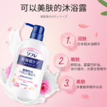 日本原装进口！Bathclin 巴斯克林 舒芙蕾美肌沐浴露 550ml