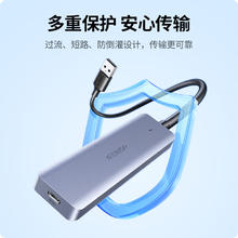 绿联 USB3.0分线器USB扩 HUB4Type-c USB3.00.2