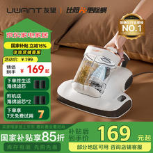 UWANT 友望 CM2407MAX小精灵 双杯尘螨分离除螨仪