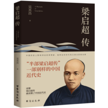 梁启超传书香节 阅读狂欢节