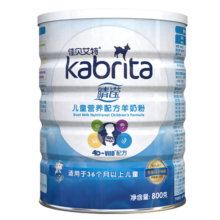 佳贝艾特（Kabrita） 儿童粉 4段羊奶粉800g 睛滢学生成长奶粉（3岁以上适用) 向扬700 儿童800g*1