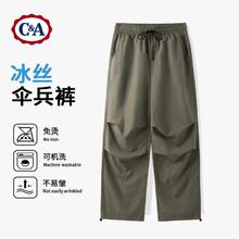C&A 男士休闲伞兵裤 10137234734330