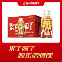 东鹏 特饮牛磺酸B族维生素饮料250ml*24