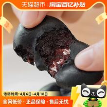 熙景源 五黑桑葚紫米饼 230g*4盒