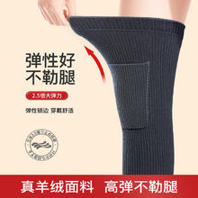 Panapopo 日本羊绒自发热护膝盖保暖老寒腿男女士关节老年人秋冬加热护腿套