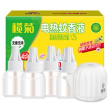 榄菊 家用电热蚊香液4瓶1器