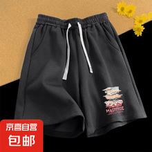 自营 男士卡通印花五分裤