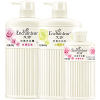 Enchanteur 艾诗 沐浴露浪漫优雅香水沐浴乳液组合装家庭装