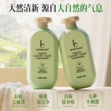 亮晶晶内衣内裤洗衣液300g