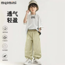 MQDMINI 马骑顿 儿童透气速干束脚防蚊裤 多色