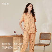 安之伴 睡衣女春夏舒眠亲肤短袖长裤翻领开衫甜美休闲宽松版家居服套装 扶光红-女 M