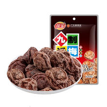 佳宝 九制话梅果脯零食 1袋装券后4.14元（20.70元/5件）