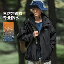 骆驼 男款冲锋衣