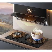 华帝 JZT-i10503 三眼燃气灶 一级能效 5.2kW 天然气