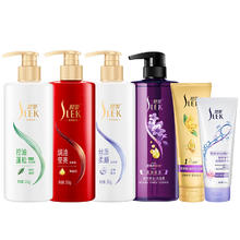 任选3件 舒蕾洗发水沐浴露护发素