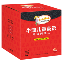 牛津儿童英语分级阅读王 套装全70册 附赠MP3音频+二维码扫读暑假阅读暑假课外书课外暑假自主阅读暑期假期读物