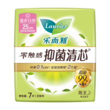 乐而雅花王【老爸评测 医护级】零触感抑菌清芯日用卫生巾25cm7片姨妈巾
