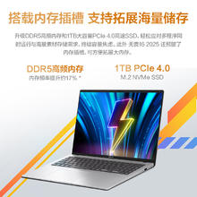 华硕 ASUS 无畏16 2025 锐龙版 16英寸 轻薄本 银色（锐龙7 H 260、核芯显卡、16GB、1TB SSD、2.5K、IPS、144Hz）
