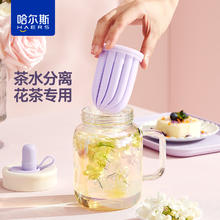 88VIP会员：哈尔斯 泡茶杯玻璃杯女茶水分离高硼硅便携办公室花茶杯子2025