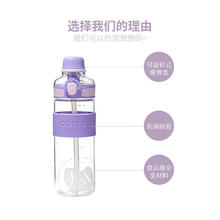 COSTA 咖世家 骑行运动水杯-长春花 700ml券后29元