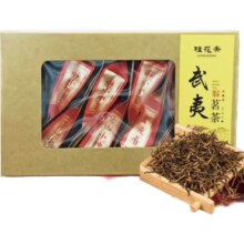 PLUS：桂花斋 特级金骏眉正山小种红茶50g盒装