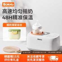 百亿补贴：波咯咯 无水暖奶摇奶器