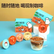 连咖啡 每日鲜萃意式浓缩黑咖啡 五种风味混合2g*5颗*3件