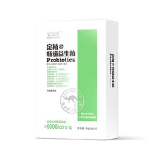 亿佰天益生菌大人成人儿童肠胃肠道活菌3盒