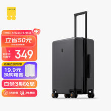 LEVEL8 PC拉杆箱 LA-1688-14T00 气质灰 20英寸283.09元