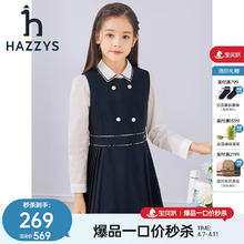 HAZZYS 童装女童春新款马甲裙舒适柔软简约圆领百褶马甲裙 藏蓝 110