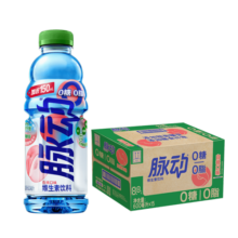 脉动无糖饮料 0糖0卡 白桃口味 600ML*15瓶 维生素运动饮料宋雨琦同款