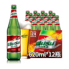乌苏啤酒 大红乌苏烈性啤酒 620ml*12瓶