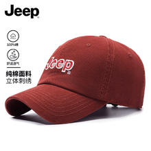 Jeep 帽子男士棒球帽四季潮流户外鸭舌帽防晒遮阳帽男女式太阳帽 酒红