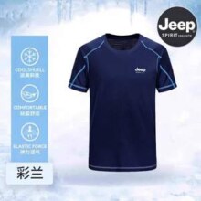 Jeep Spirit 吉普 情侣款冰丝速干短袖T恤*2件