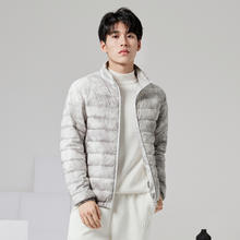 88VIP会员：雪中飞 2024秋冬男式短款纯色黑白潮流时尚简约立领秋羽绒