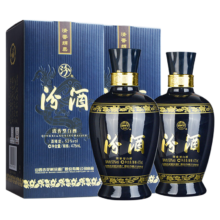 杏花村53度清香型汾酒475ml×2瓶