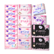 88VIP：洁婷 樱花+双U日夜用卫生巾组合 120片