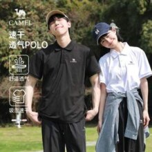 Camel 骆驼 情侣款透气速干Polo衫 多色