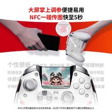 北通 鲲鹏50二代游戏手柄PC电脑NS蓝牙无线大屏怪猎双影